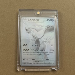 ポケモンカード　レシラム　bwr