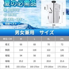 新品未使用 2XL大きいサイズ【空調作業服】ベスト 24V PSE ファンバッテリー付 大風量ファン グレーの画像