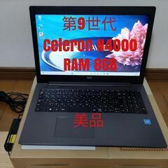 美品ノートパソコン LAVIE Note Standard NS...