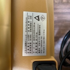 ぶるぶる振動マシンですの画像