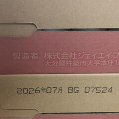 つぶらなモモ60缶の画像