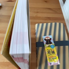 【新品未使用】史上最強の転職者用SPI よくでる問題集の画像