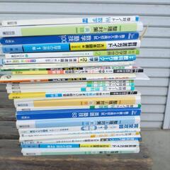 高校入試対策の教材です