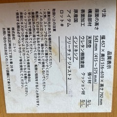 子ども用食堂いすの画像