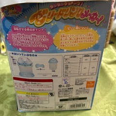 ［美品］ゼリードリンクメーカー　ハローキティの画像