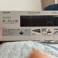 エレコム　キーボード　マウスセット　新品未開封