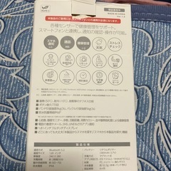 スマートウォッチタフ
の画像