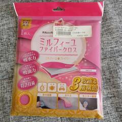 ミルフィーユファイバークロス