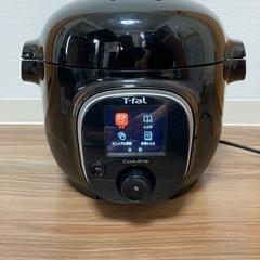 T-fal Cook4me 電気圧力鍋