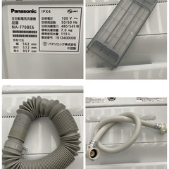 Panasonic 洗濯機 7kg｜2019年製 USED⑦の画像
