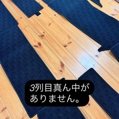 引き取り限定　30アルファード　ヴェルファイア　GGH30系　不足有り　フロアマット　新品の画像