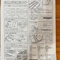 引き取り限定　30アルファード　ヴェルファイア　GGH30系　不足有り　フロアマット　新品の画像