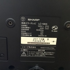 液晶テレビの画像