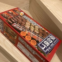 未使用⭐屋台横丁