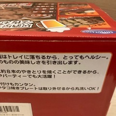 未使用⭐屋台横丁の画像