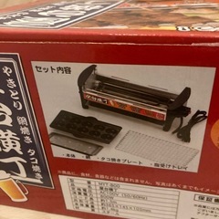 未使用⭐屋台横丁の画像