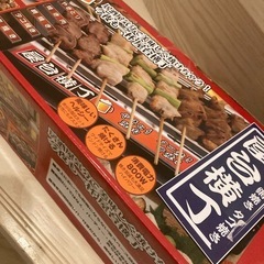 未使用⭐屋台横丁の画像