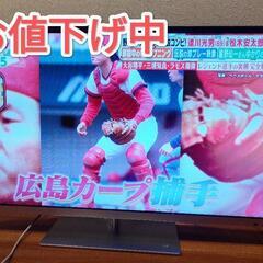 【お値下げ】東芝TOSHIBA　液晶テレビ　REGZA　40J7