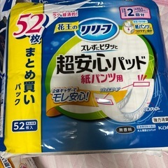 リリーフ　超安心パッドの画像