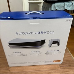   PlayStation   5 の画像