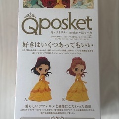Q posket    ベルの画像