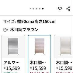 アルミオレフェンス1個５０００円の画像