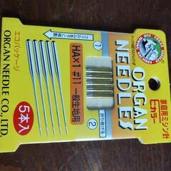 【直接引取限定】家庭用ミシン針（新品）の画像