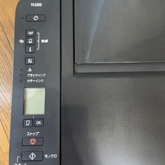 ((お譲り先決定))キャノン　プリンターTS3330の画像