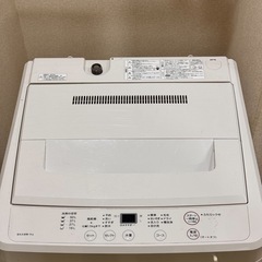 横浜市戸塚。無印良品洗濯機