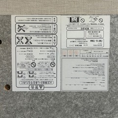 ニトリ　コタツセット
の画像