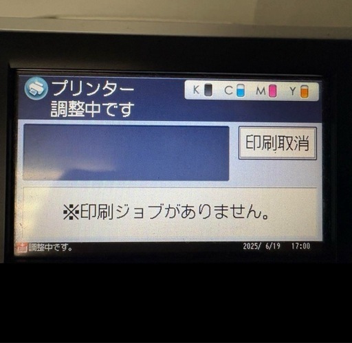 A4 A3対応 リコー
レーザープリンターSP C751 完動品