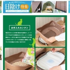 （美品）ユニ・チャーム　デオトイレの画像