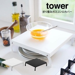 ガスコンロ　作業台