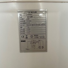 お渡し先決定)小型二槽式洗濯機の画像