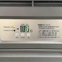 【大阪】6月末〆大特価処分価格冷蔵冷凍庫の画像