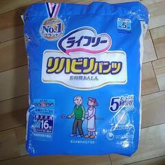 リハビリパンツ 男女共用