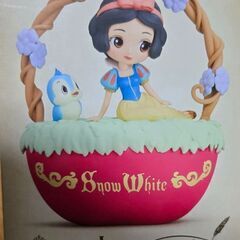 白雪姫