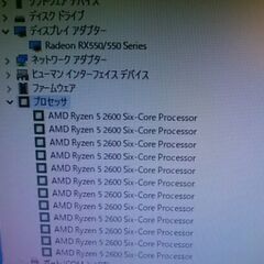 ☀Ryzen5 2600+RX550☀ ツクモ デスクトップ　OS無し現状渡しの画像