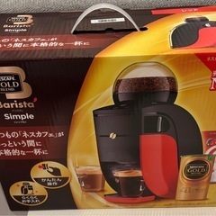 新品　ネスカフェ バリスタ Simple (型番)SPM9636-R
