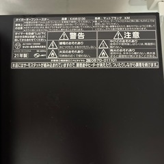 　　オーブントースターの画像