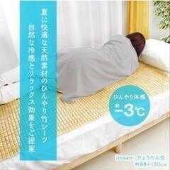 竹シーツ  竹マット  バンブーシーツ  竹チップ