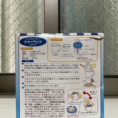 【新品】アイスクリームメーカーの画像