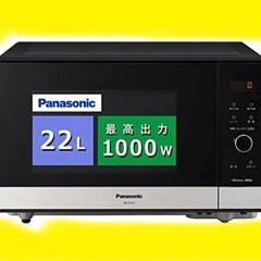 美品 パナソニック 単機能電子レンジ NE-FL221-K 20...
