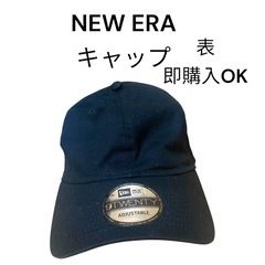 NEW ERA 9Twenty ブラック　