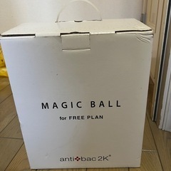 Magic ballの画像