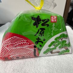 松原おこし　脇山商店