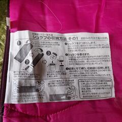 スリーピングバック　ねぶくろの画像