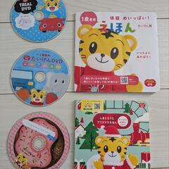 ベネッセ　Benesse　しまじろう　人気のこどもちゃれんじdv...