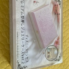ディズニージュエリーケース