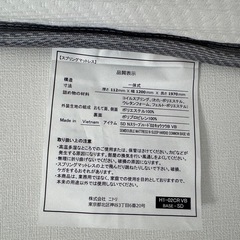 【決まりました】ニトリ　マットレス　セミダブル の画像